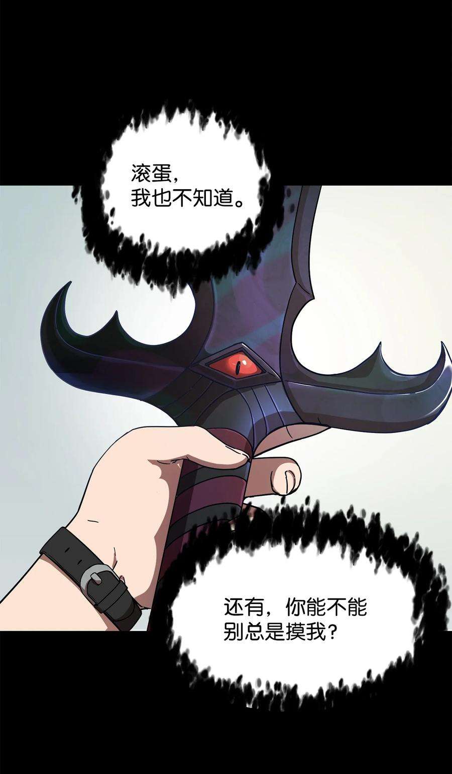 无法升级的玩家005 传送门