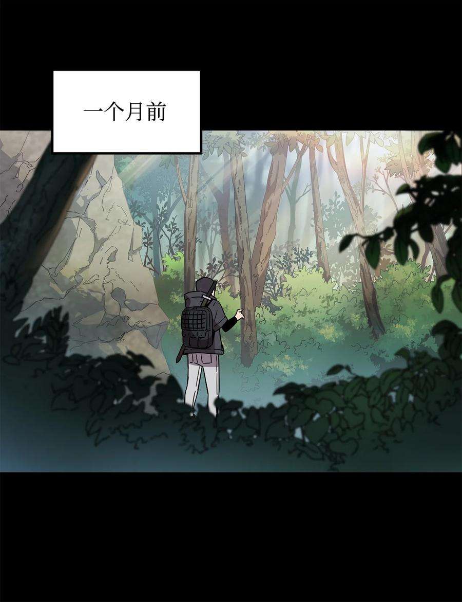 无法升级的玩家005 传送门
