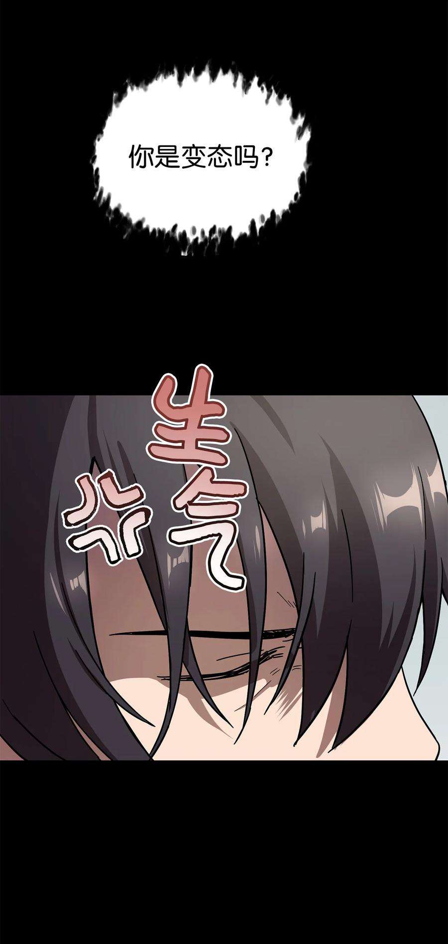 无法升级的玩家005 传送门