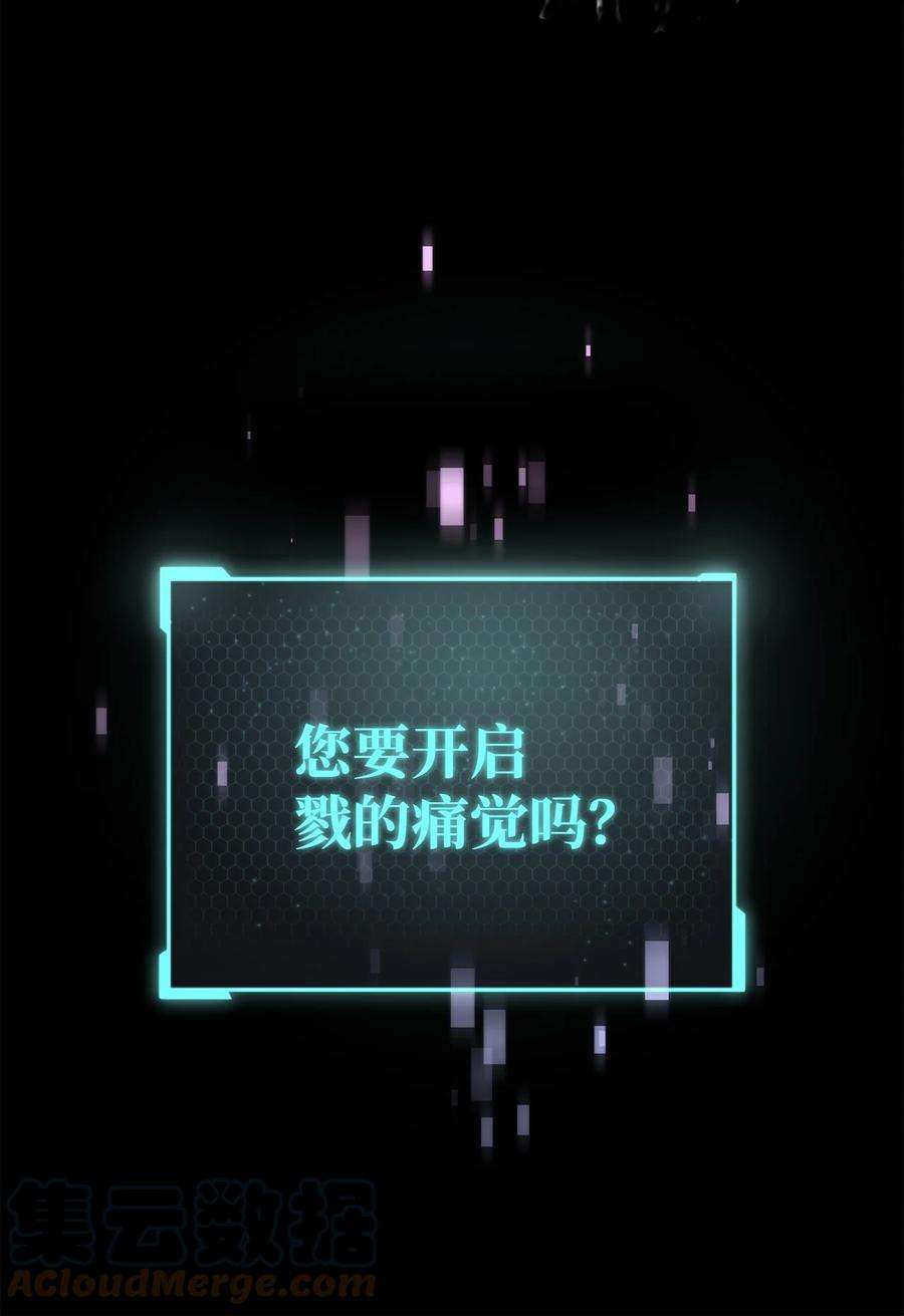 无法升级的玩家005 传送门