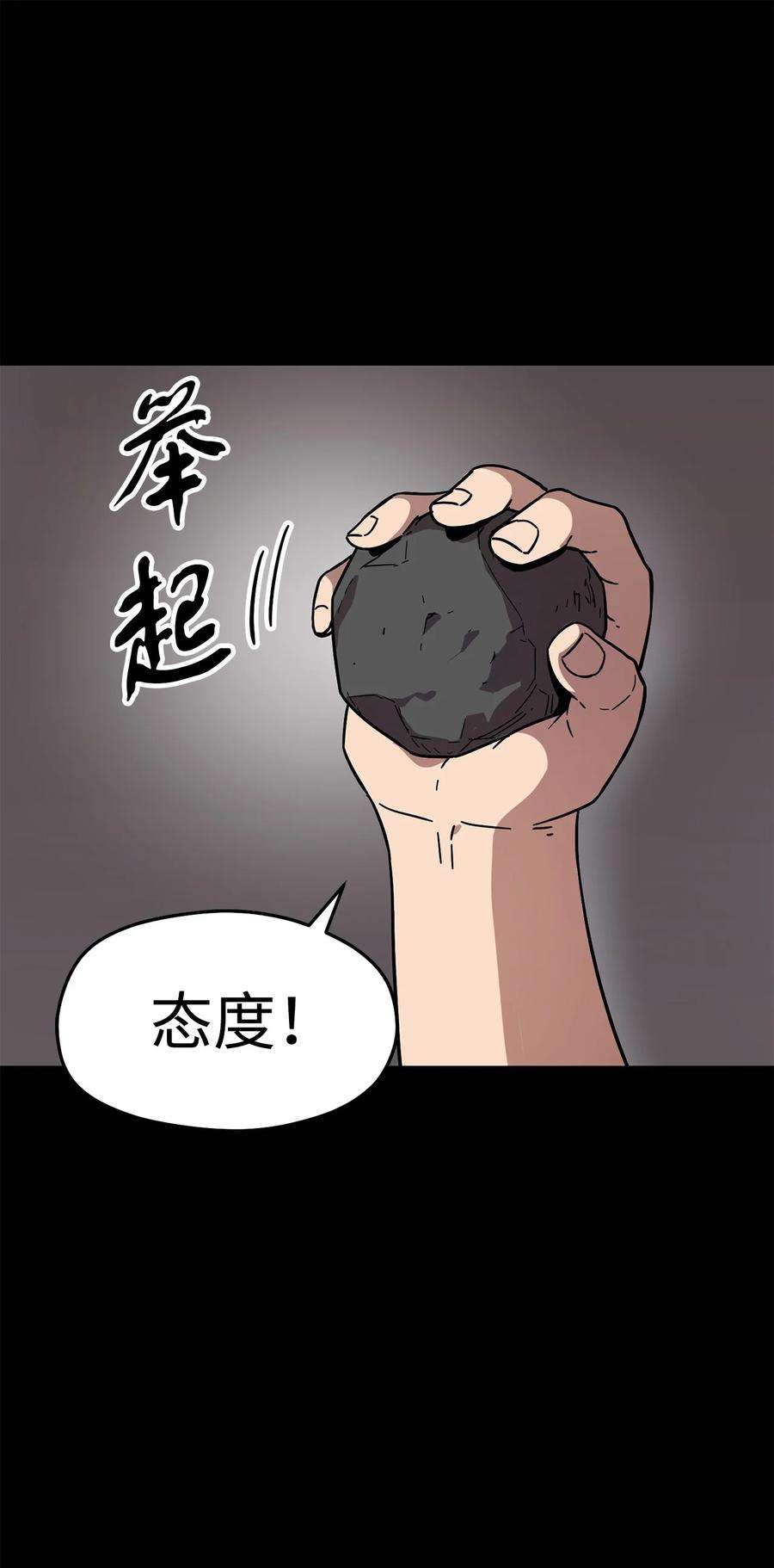 无法升级的玩家005 传送门