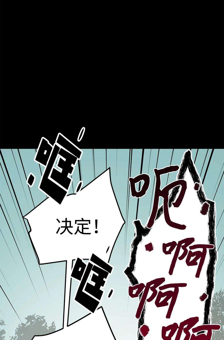 无法升级的玩家005 传送门