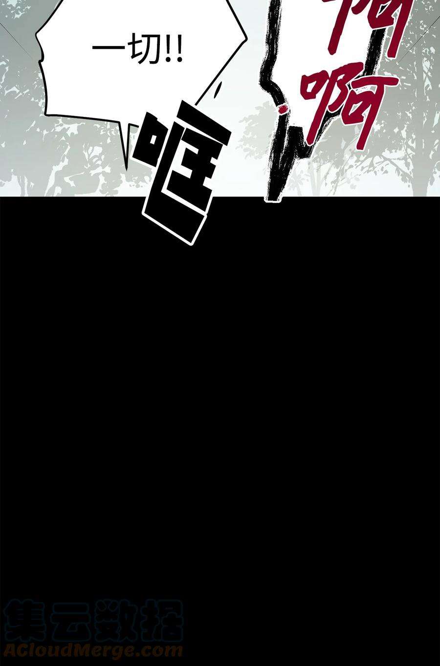 无法升级的玩家005 传送门
