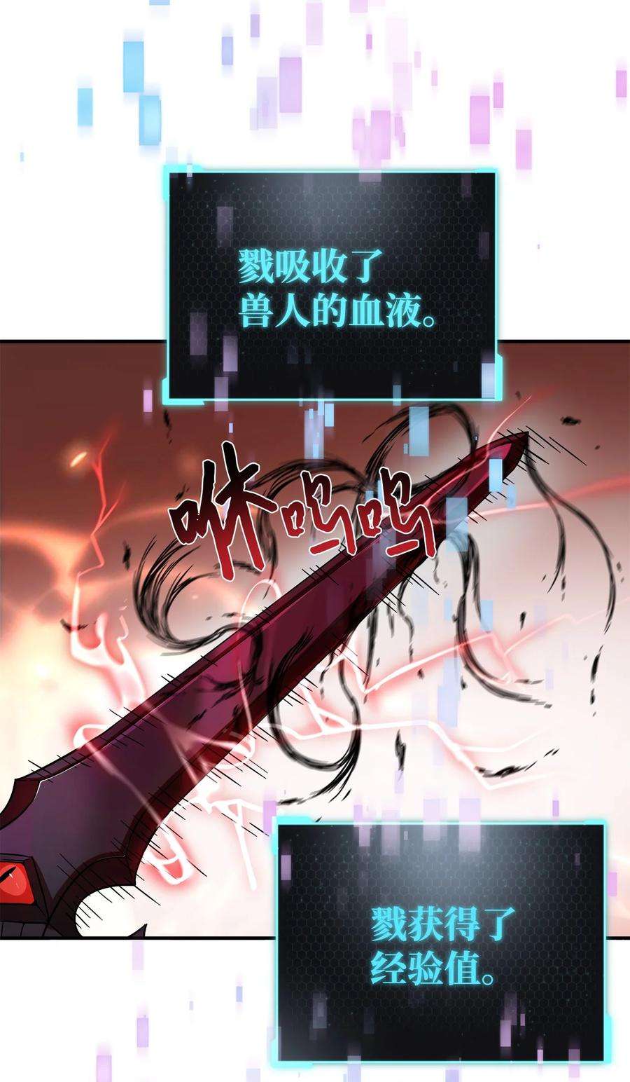 无法升级的玩家005 传送门