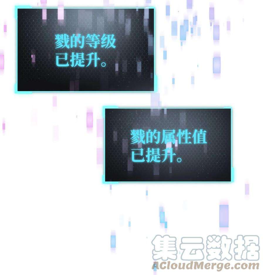 无法升级的玩家005 传送门
