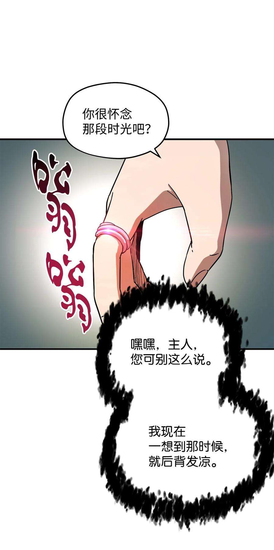 无法升级的玩家005 传送门