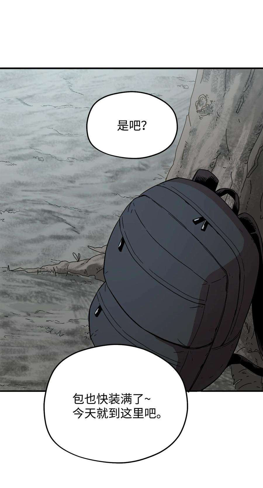 无法升级的玩家005 传送门