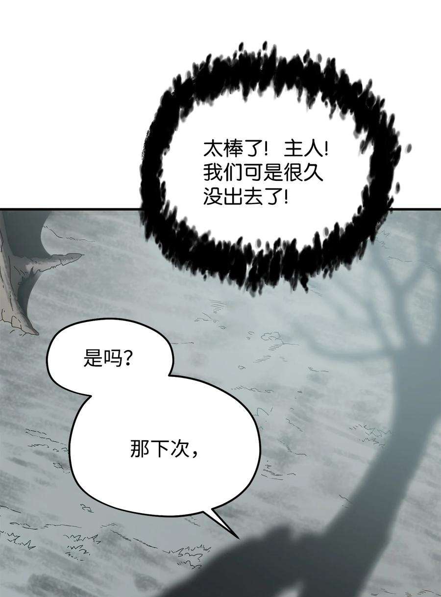 无法升级的玩家005 传送门