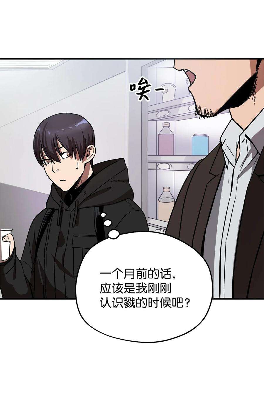 无法升级的玩家005 传送门