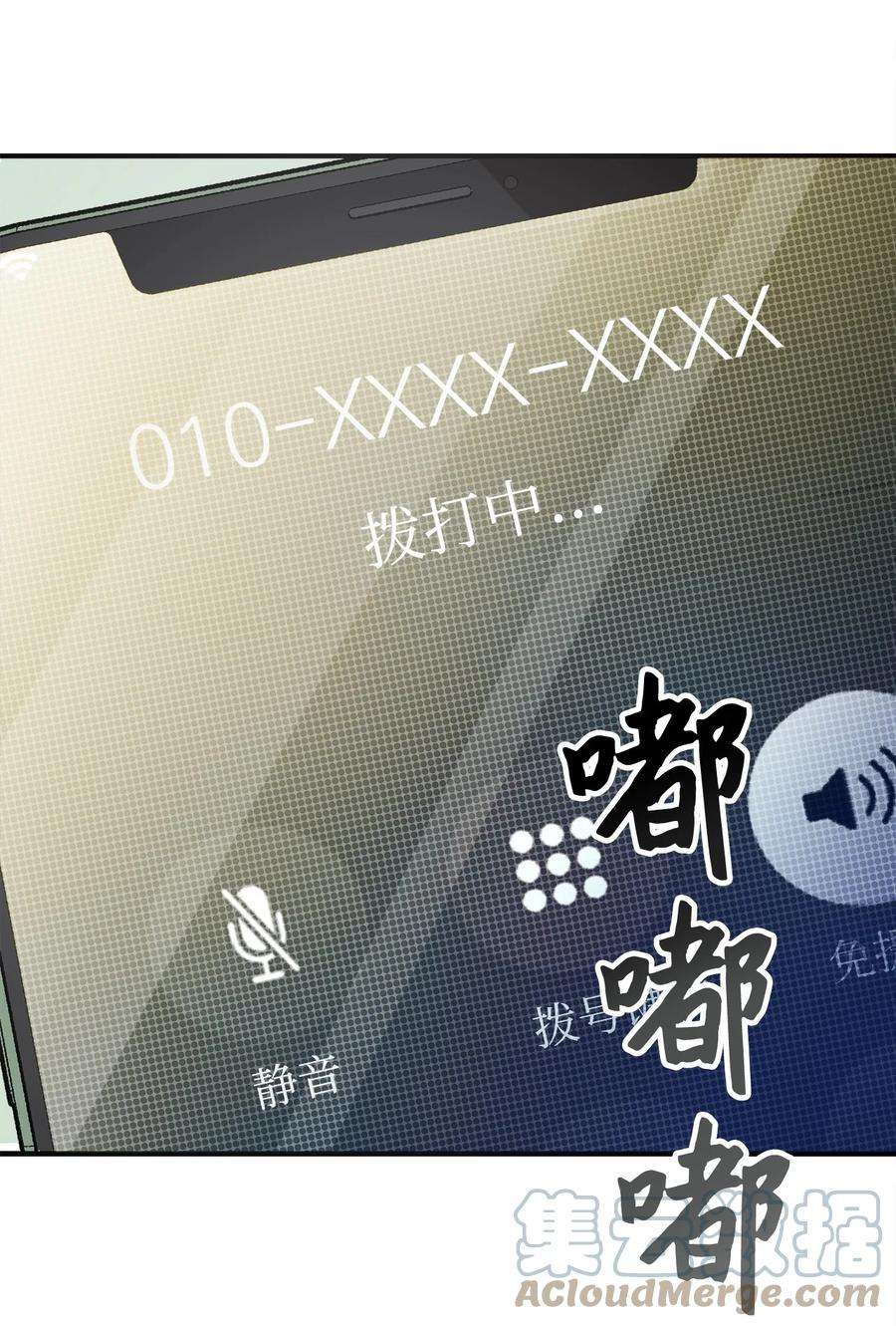 无法升级的玩家005 传送门