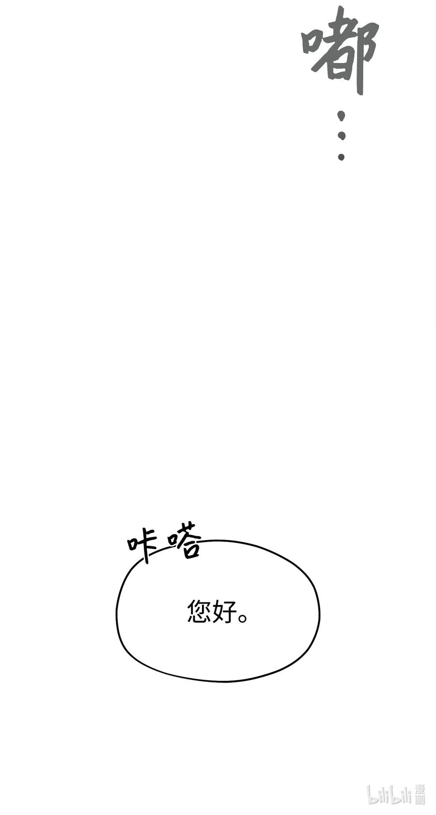 无法升级的玩家005 传送门