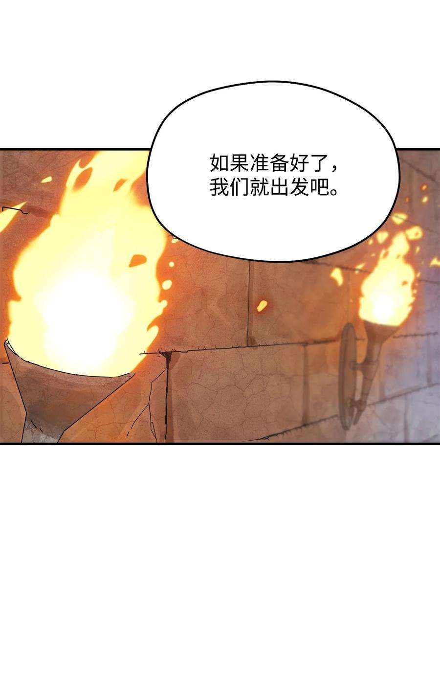 无法升级的玩家006 一击秒杀