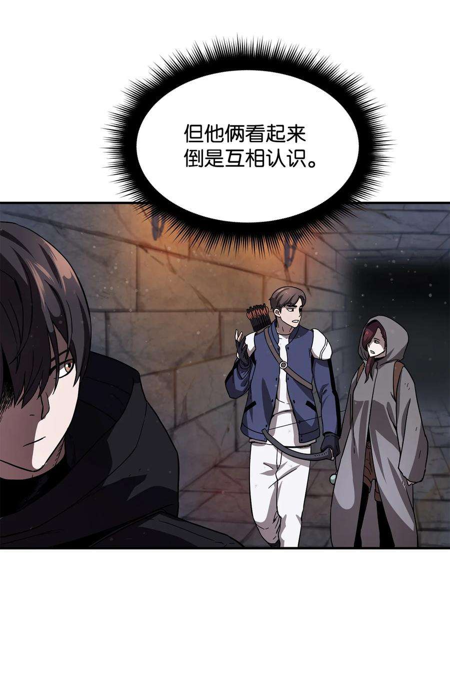 无法升级的玩家006 一击秒杀