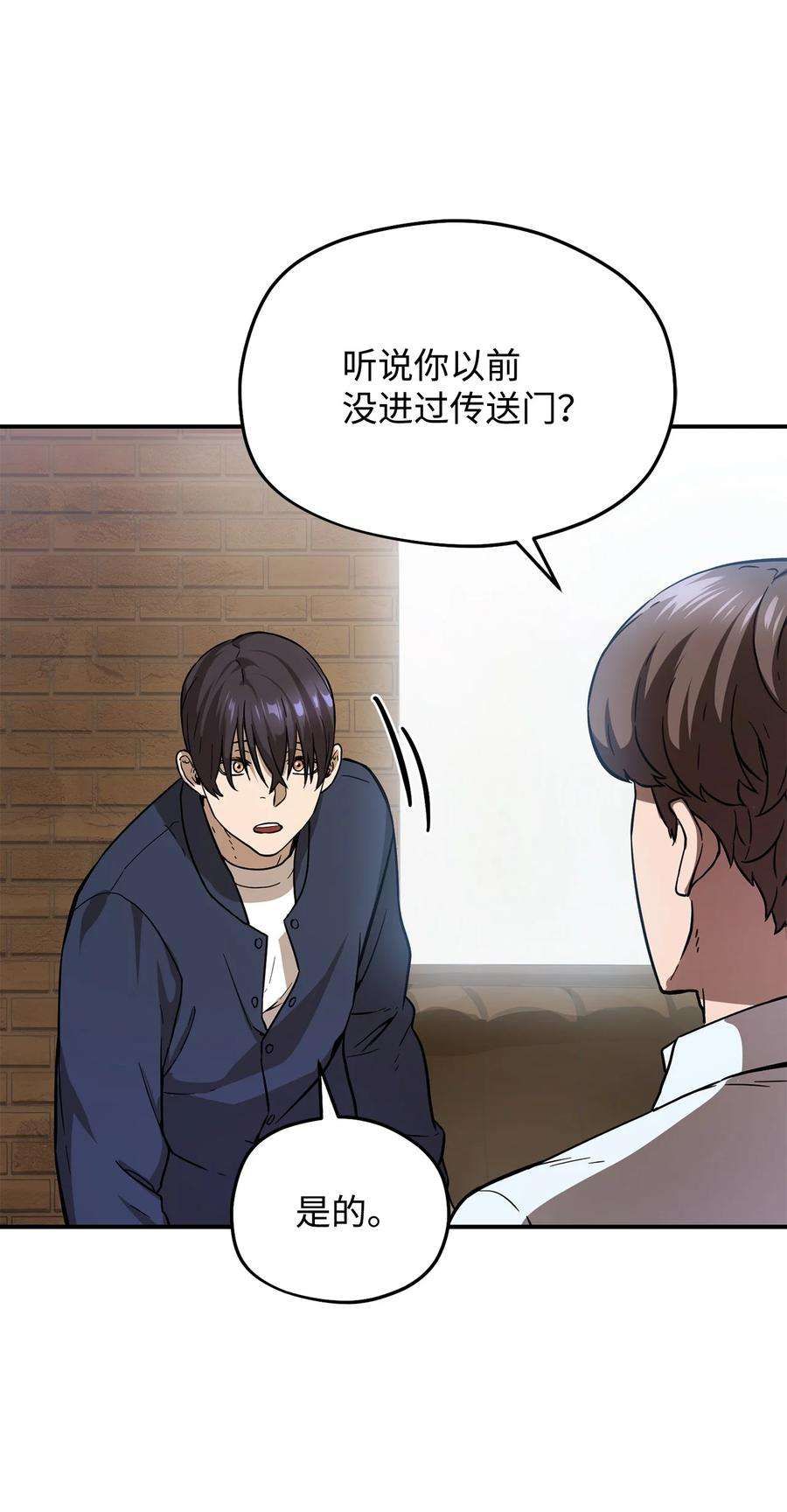 无法升级的玩家006 一击秒杀