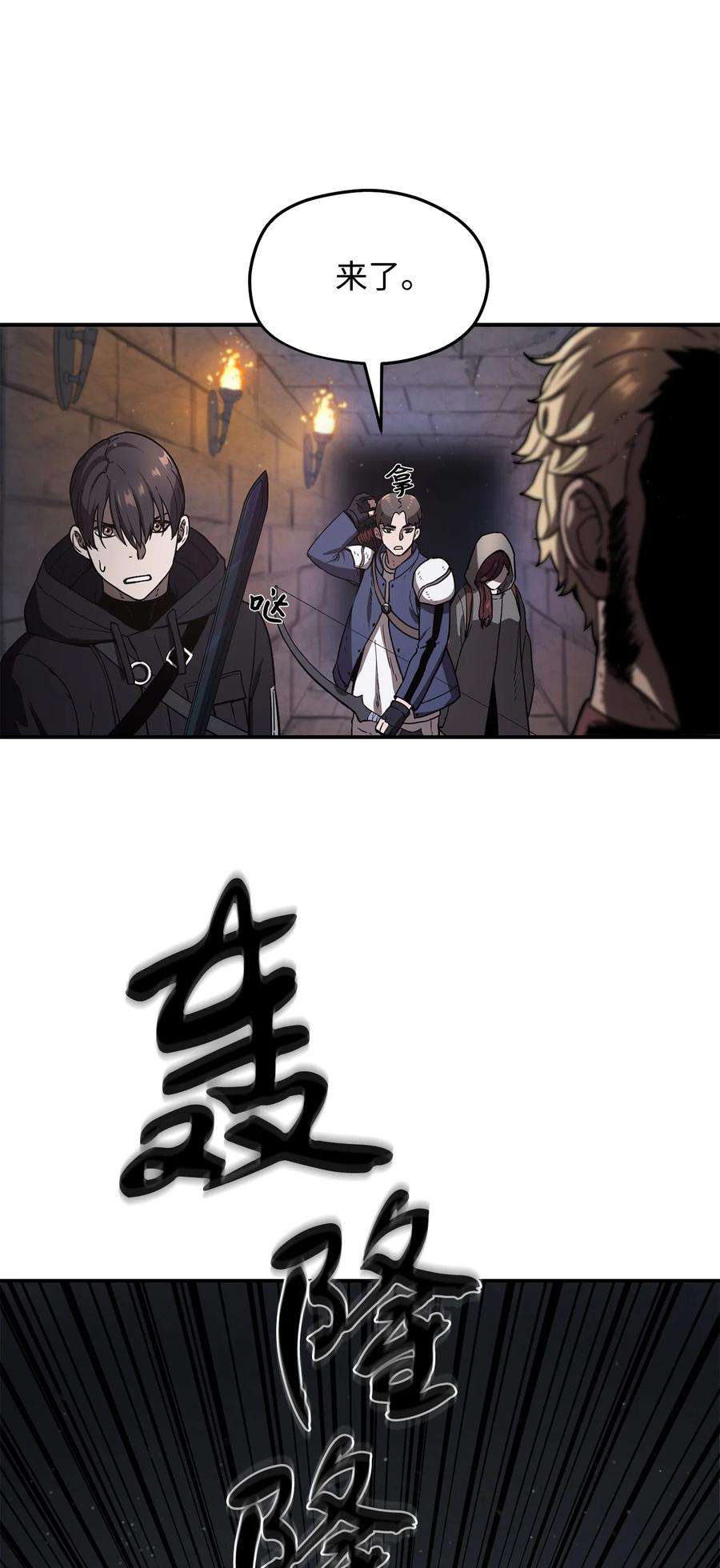 无法升级的玩家006 一击秒杀
