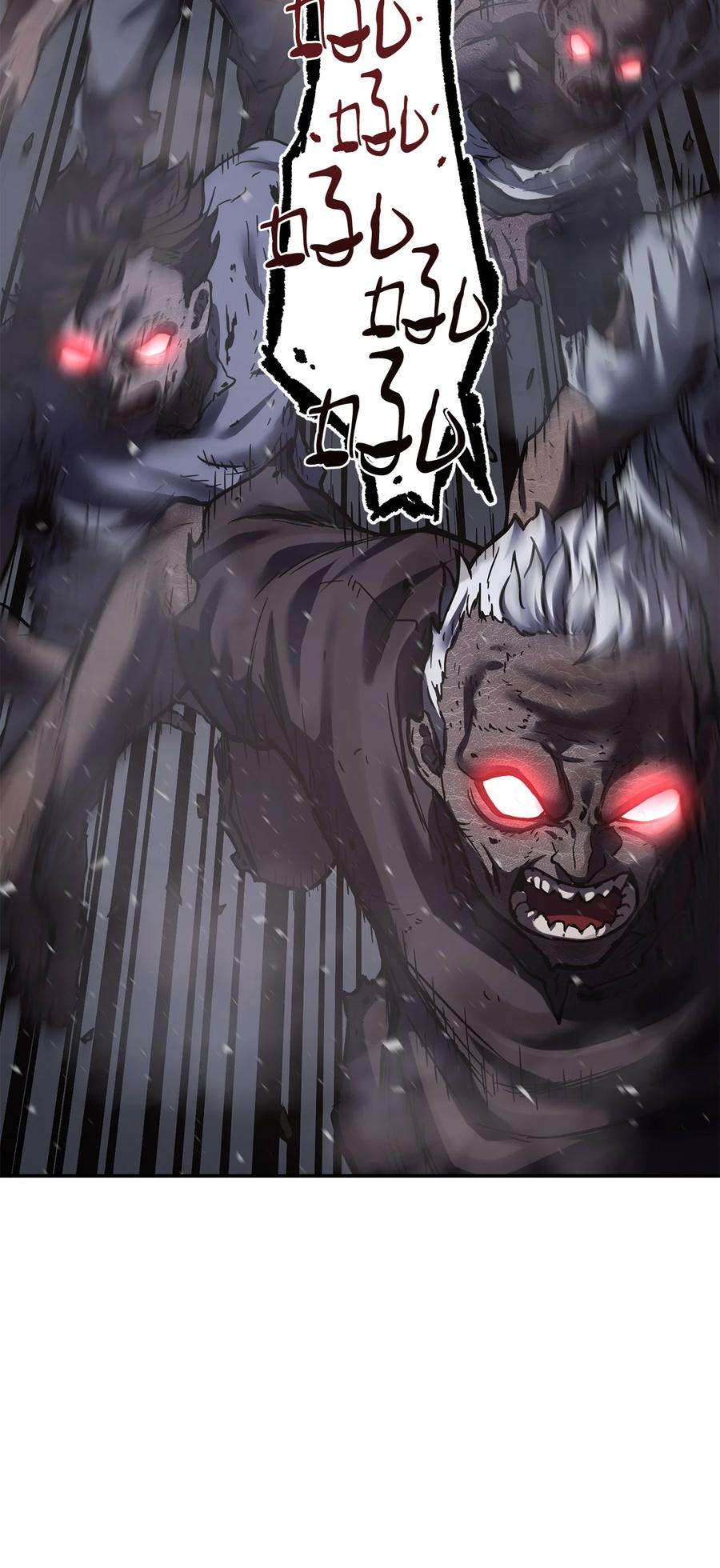 无法升级的玩家006 一击秒杀