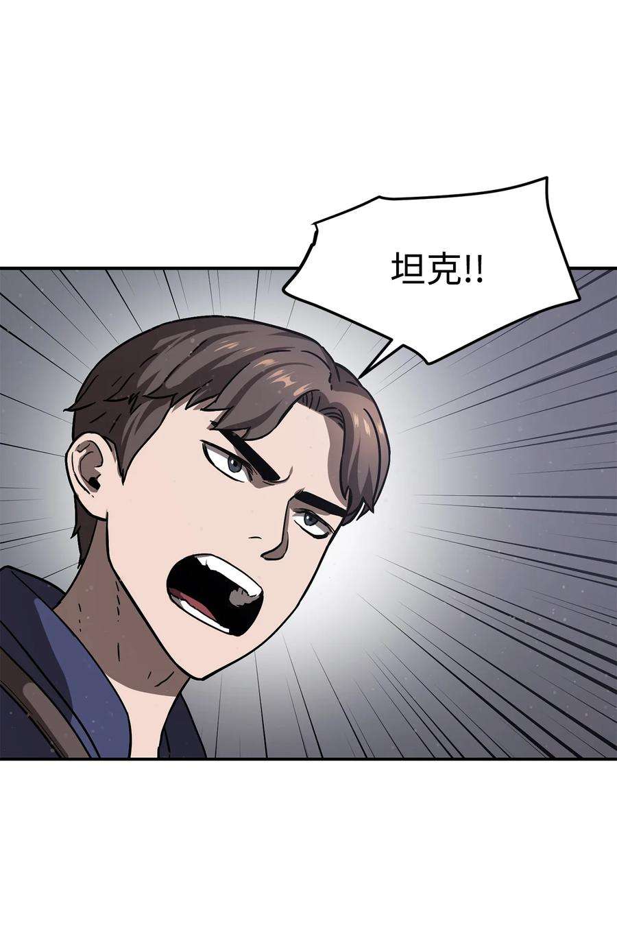 无法升级的玩家006 一击秒杀