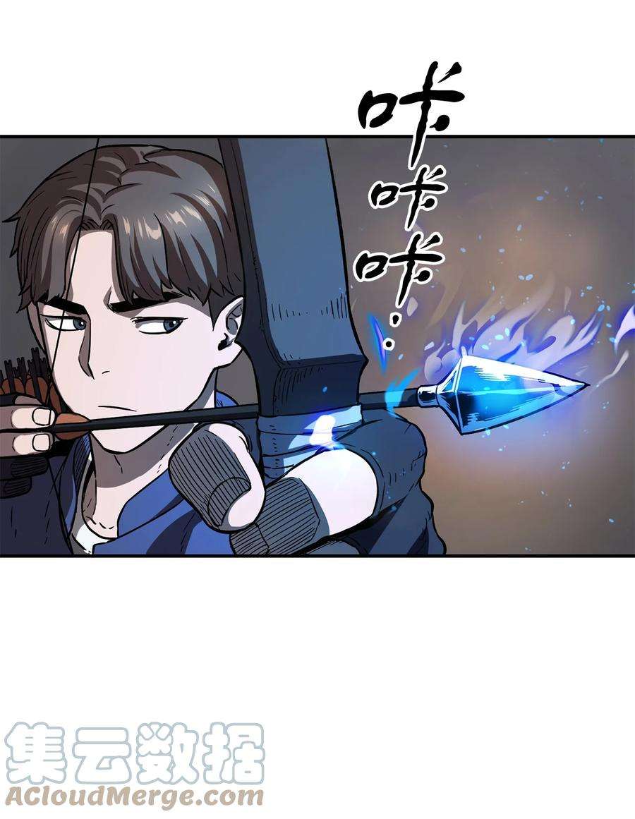 无法升级的玩家006 一击秒杀