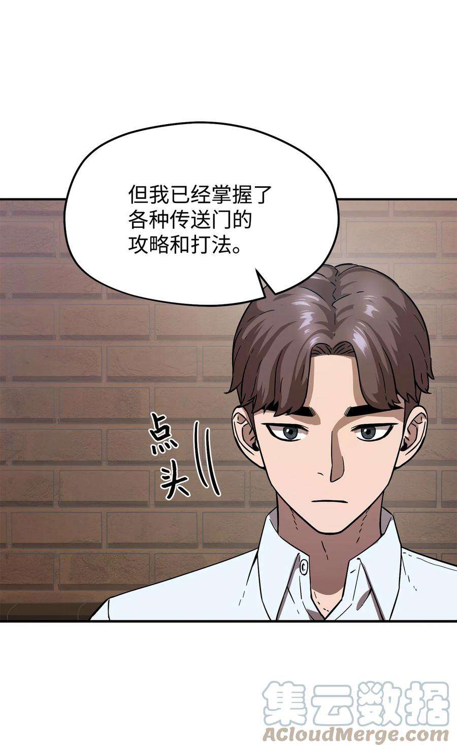 无法升级的玩家006 一击秒杀
