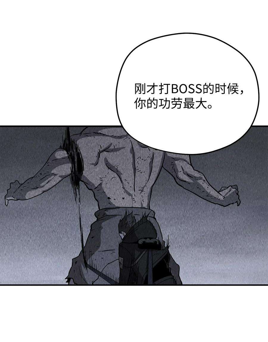 无法升级的玩家006 一击秒杀