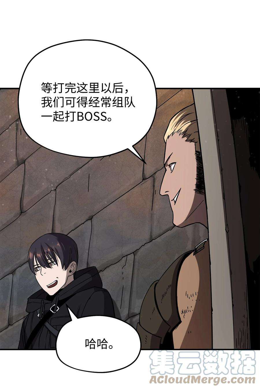 无法升级的玩家006 一击秒杀