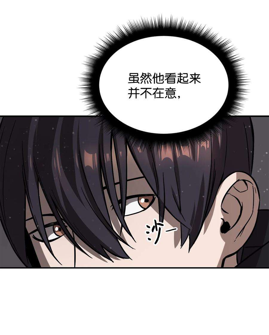 无法升级的玩家006 一击秒杀