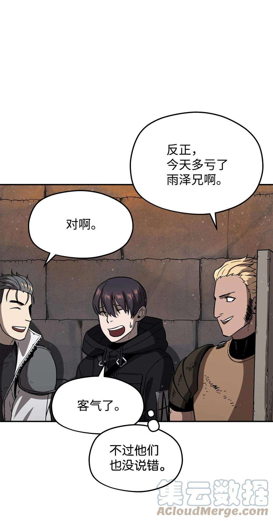 无法升级的玩家006 一击秒杀