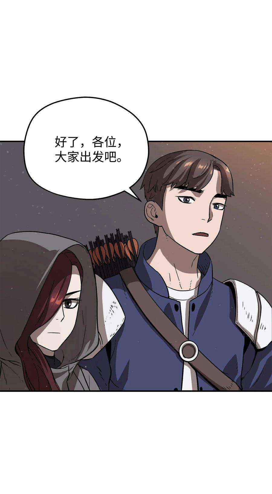 无法升级的玩家006 一击秒杀