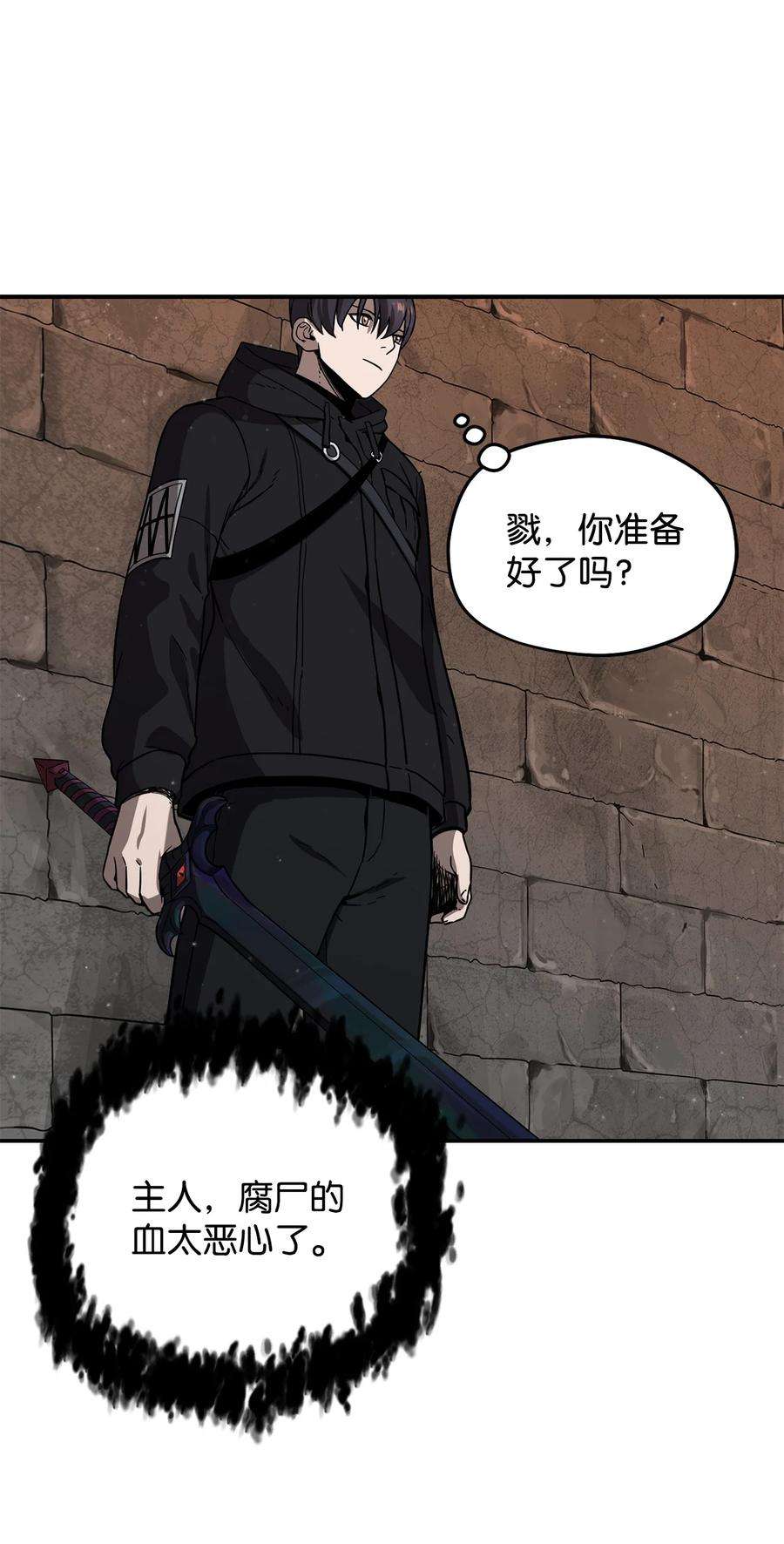 无法升级的玩家006 一击秒杀