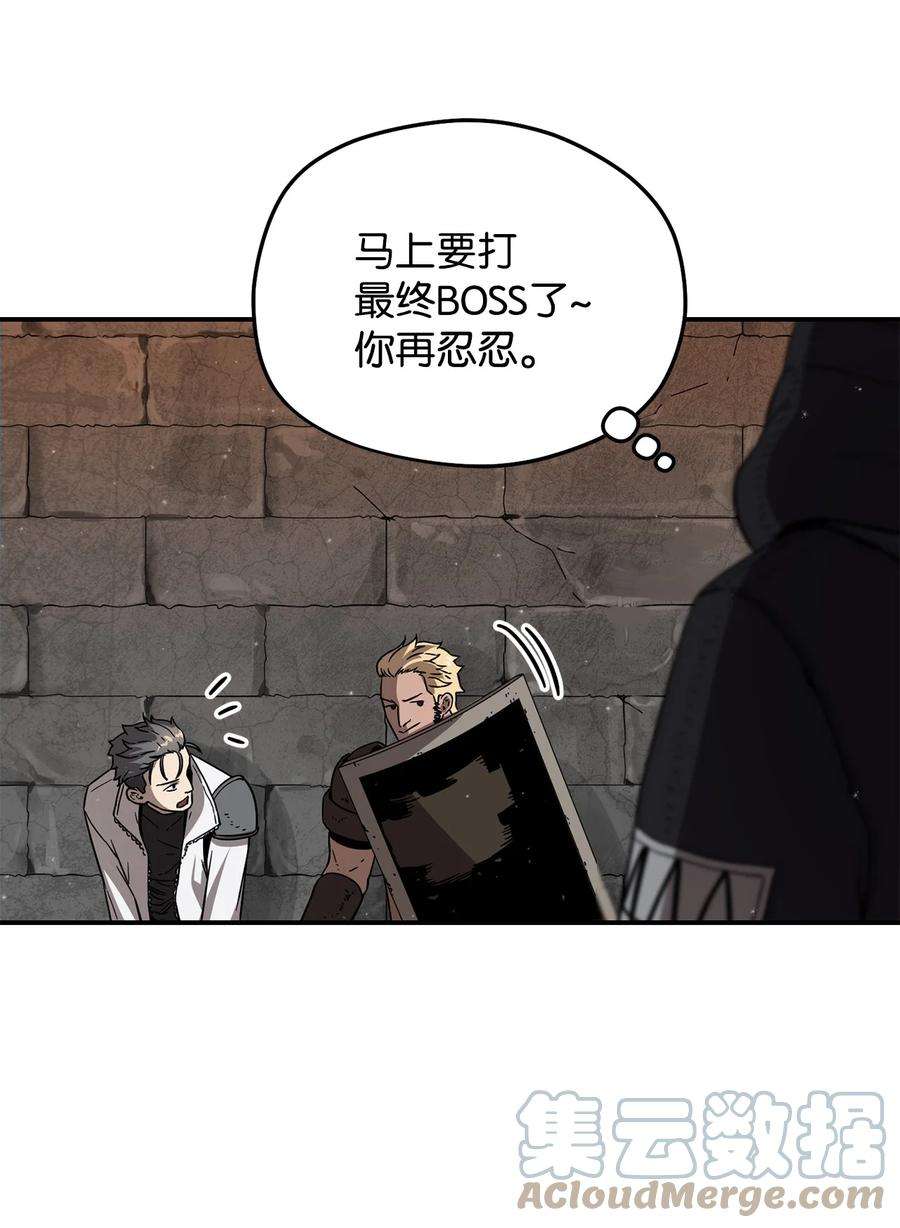 无法升级的玩家006 一击秒杀