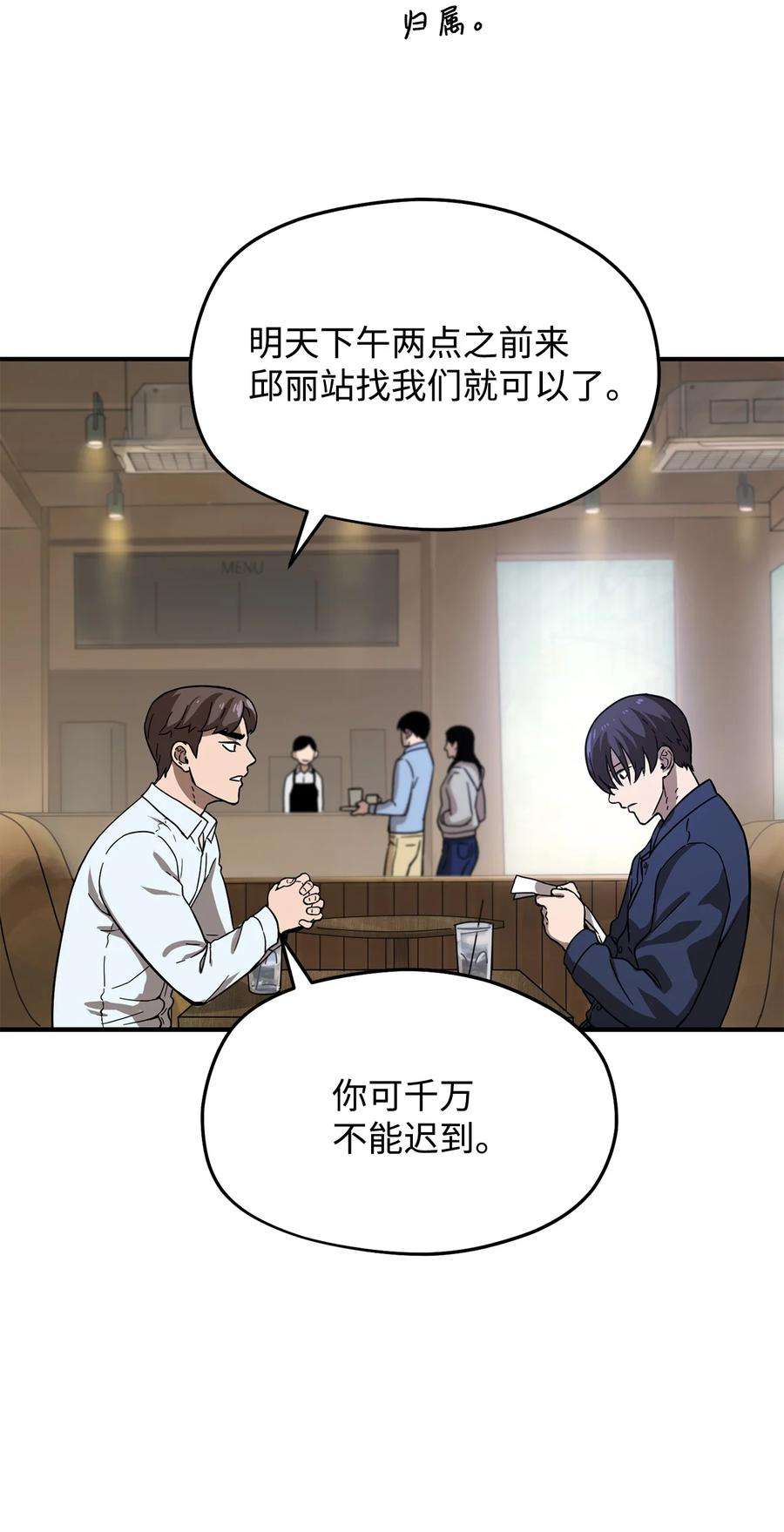无法升级的玩家006 一击秒杀