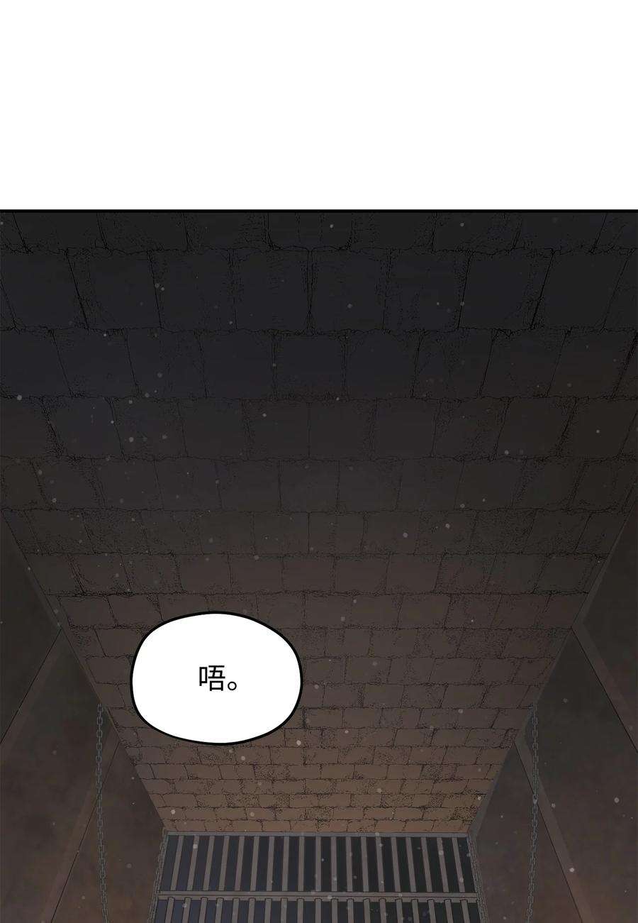 无法升级的玩家006 一击秒杀