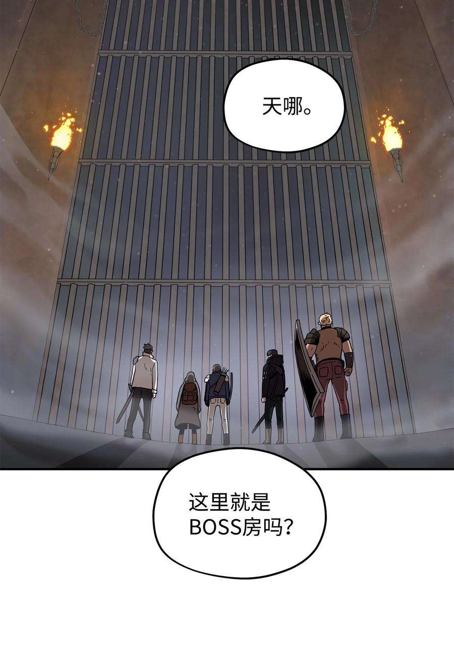 无法升级的玩家006 一击秒杀