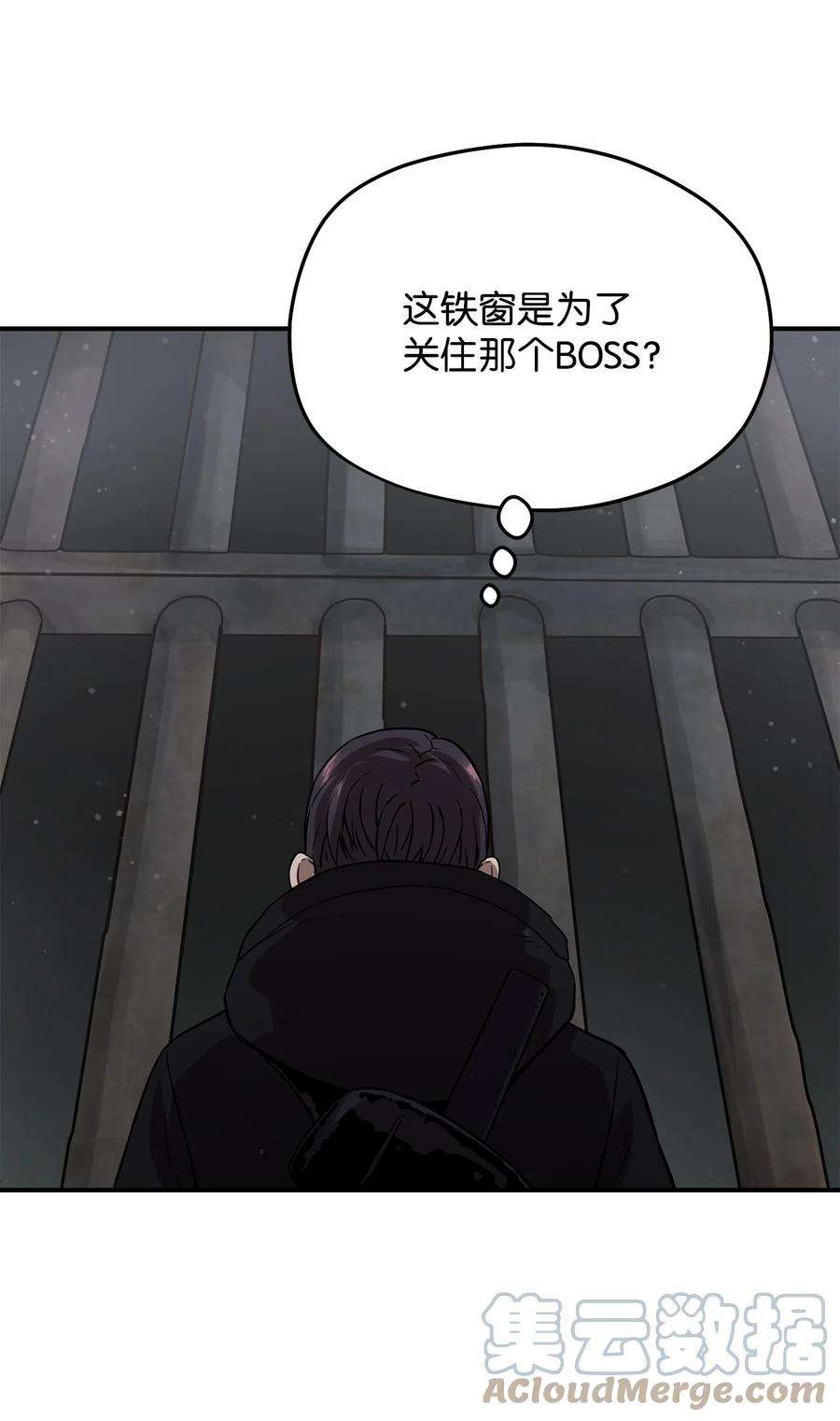 无法升级的玩家006 一击秒杀