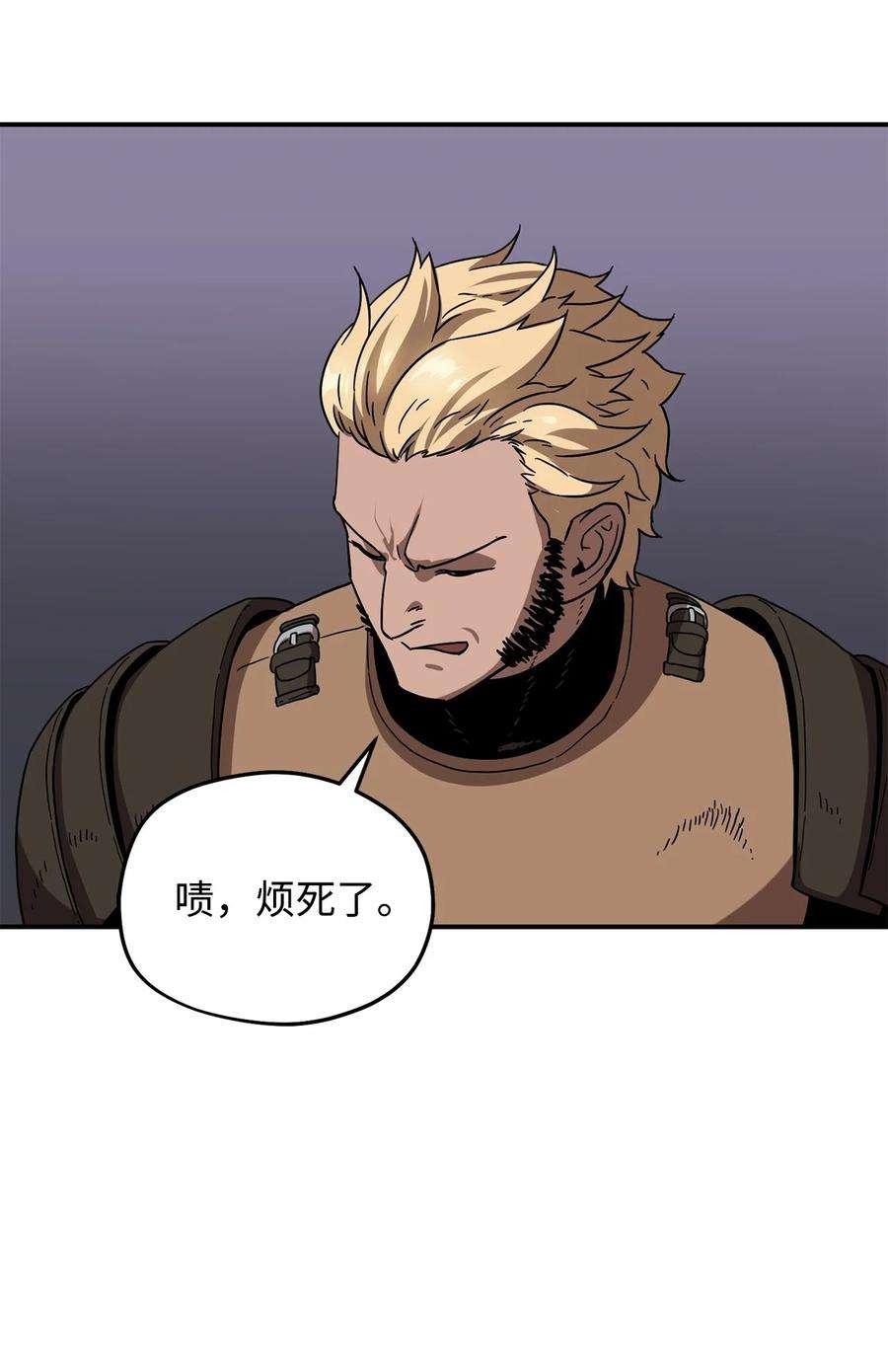 无法升级的玩家006 一击秒杀