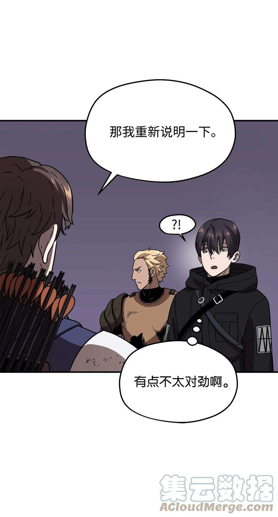 无法升级的玩家006 一击秒杀
