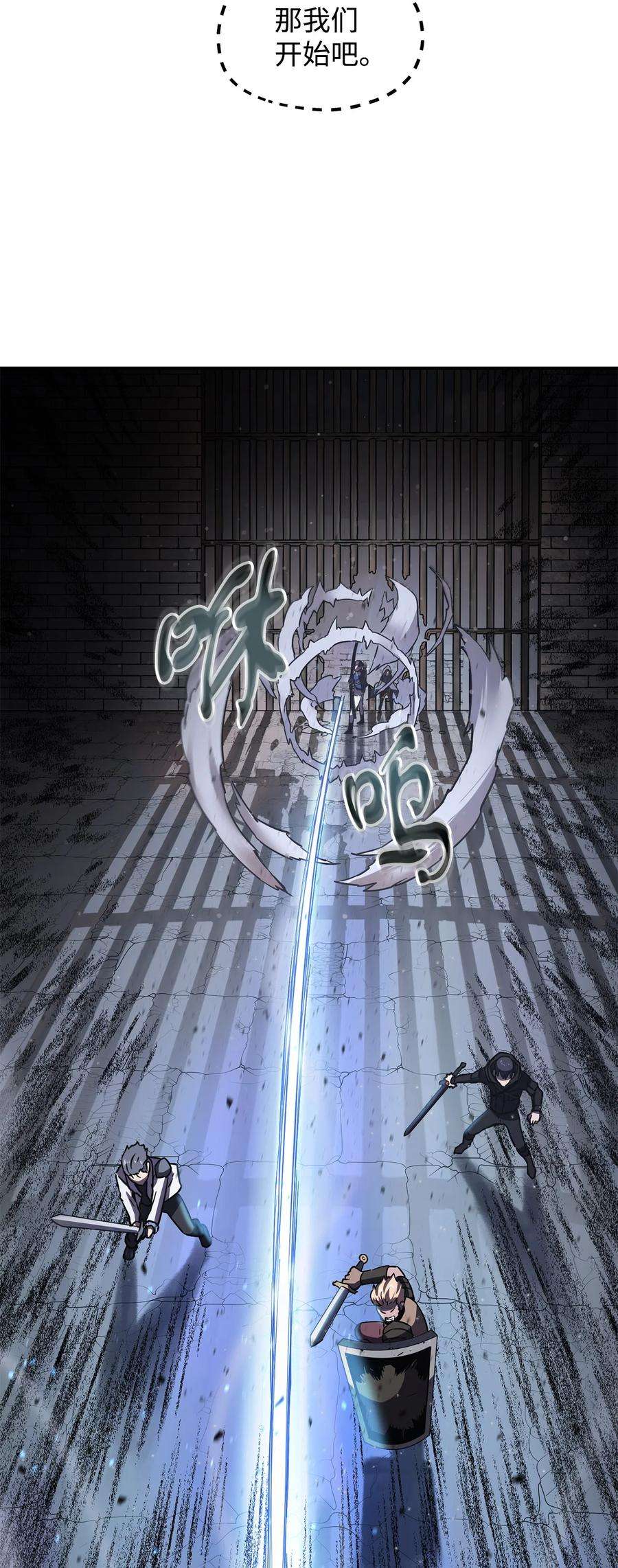 无法升级的玩家006 一击秒杀