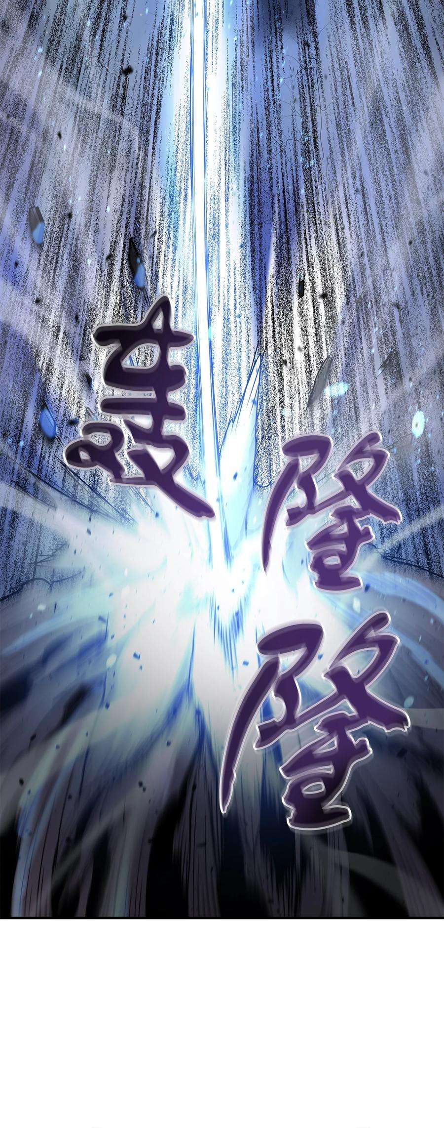 无法升级的玩家006 一击秒杀
