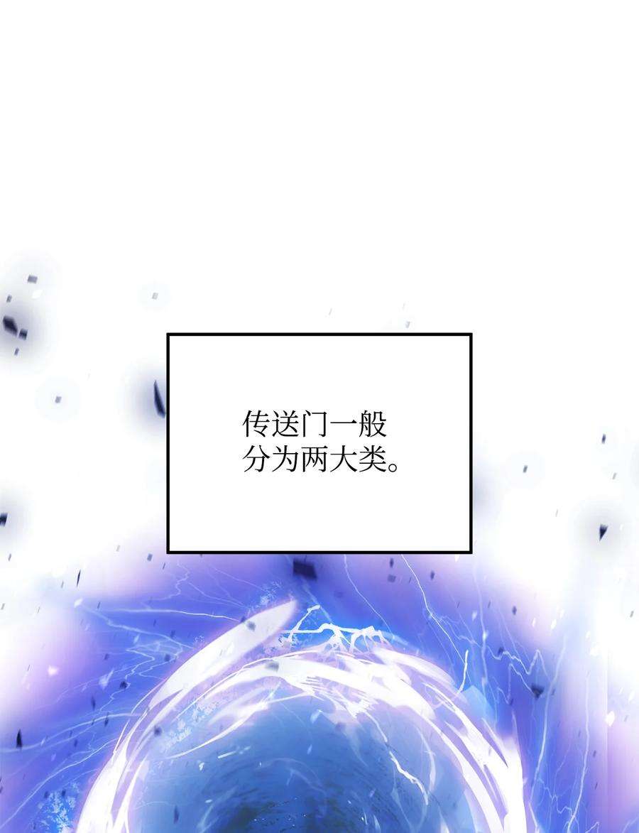 无法升级的玩家006 一击秒杀
