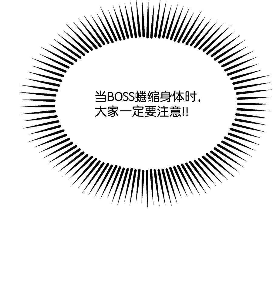 无法升级的玩家006 一击秒杀