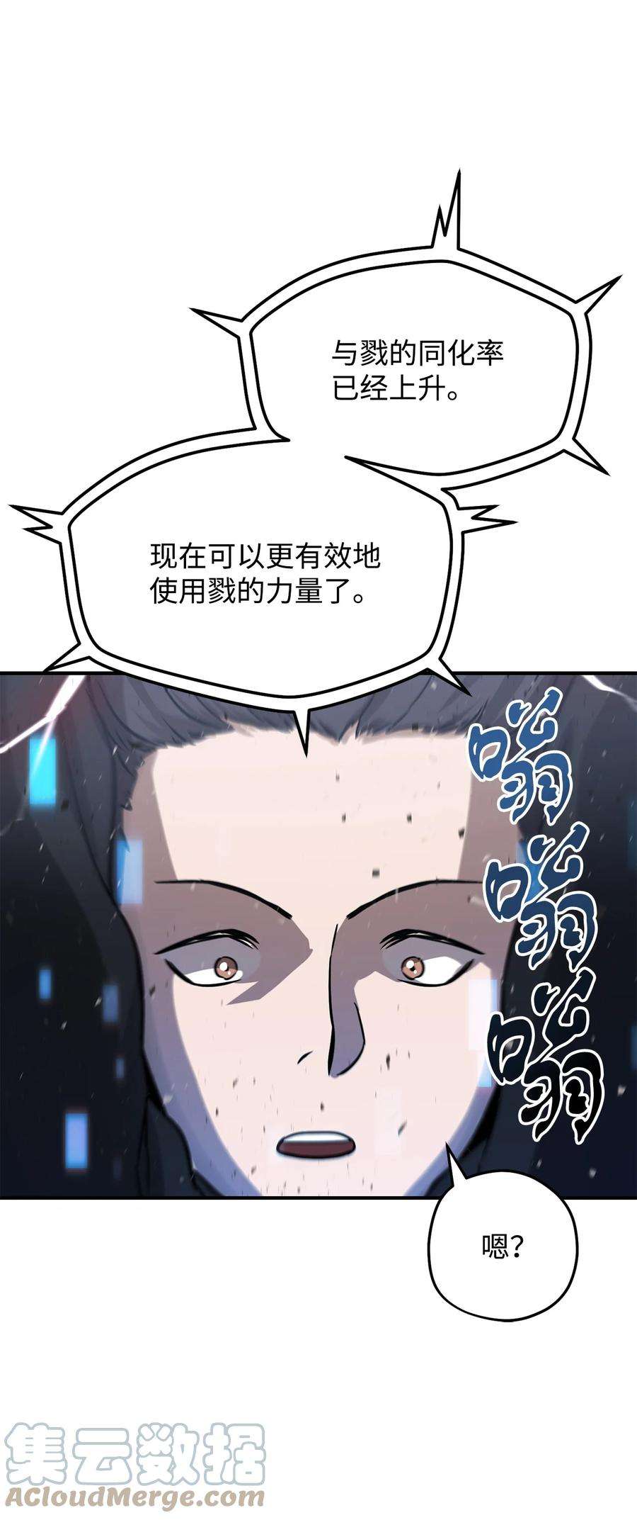 无法升级的玩家006 一击秒杀