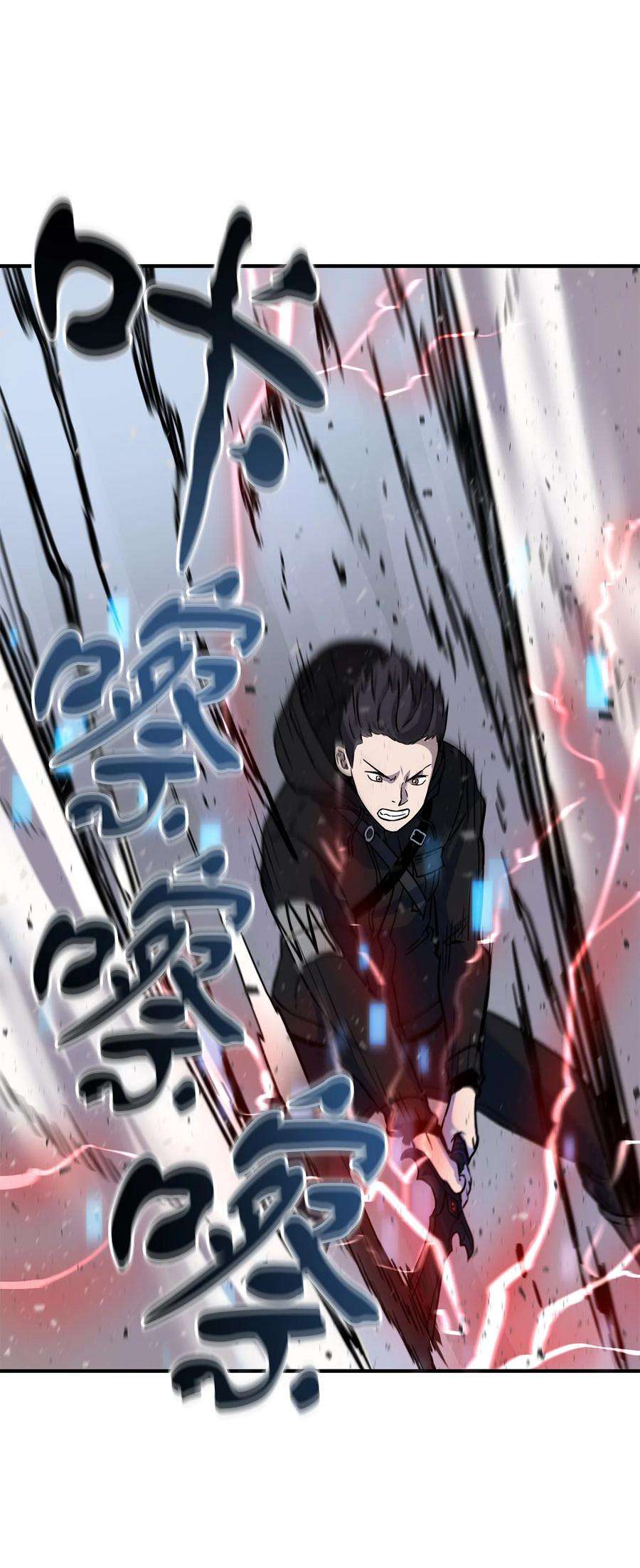 无法升级的玩家006 一击秒杀
