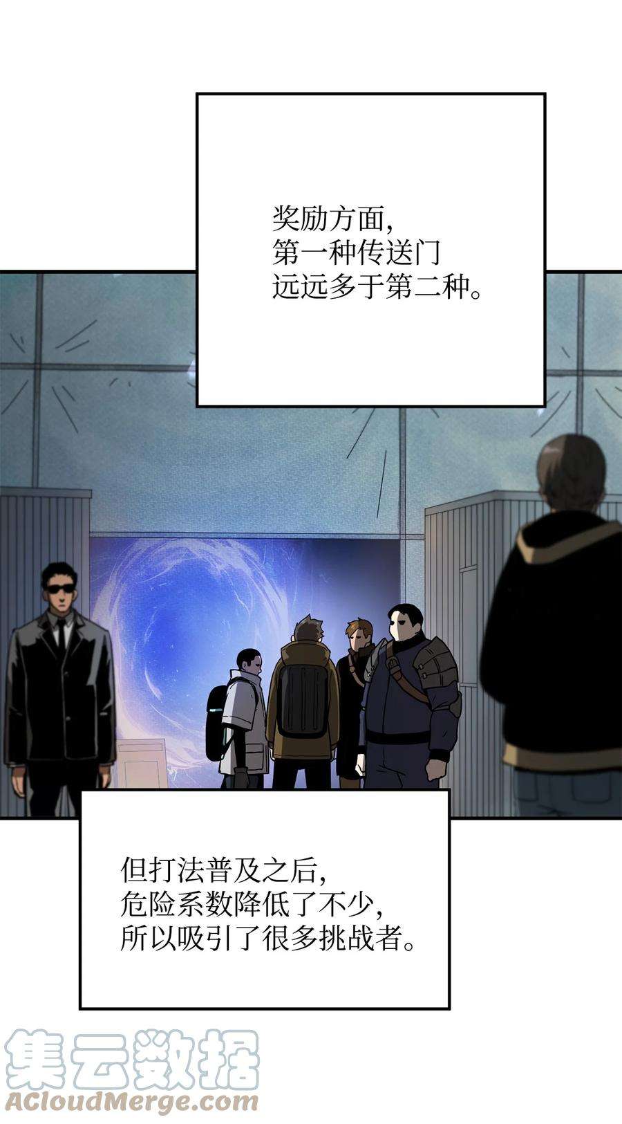 无法升级的玩家006 一击秒杀