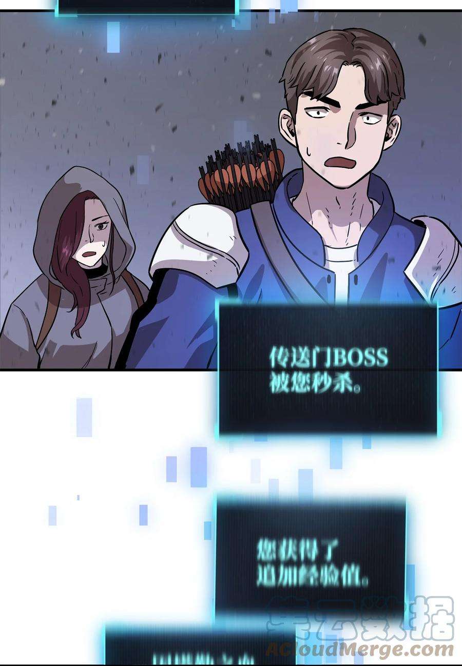 无法升级的玩家006 一击秒杀