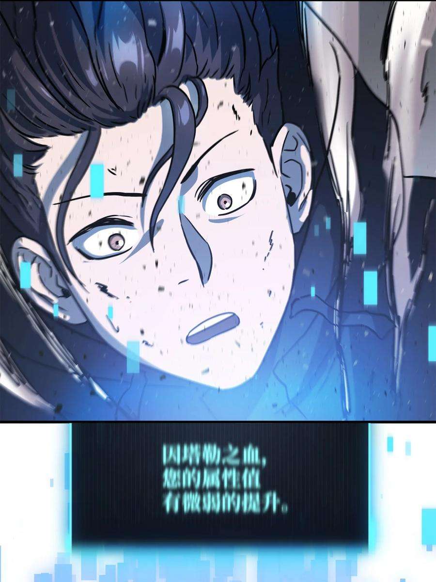 无法升级的玩家006 一击秒杀