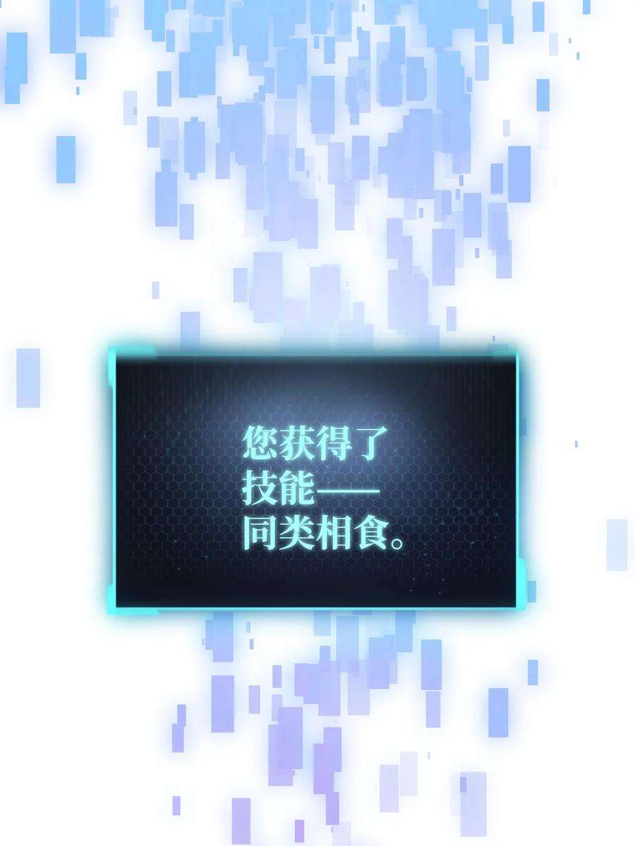 无法升级的玩家006 一击秒杀