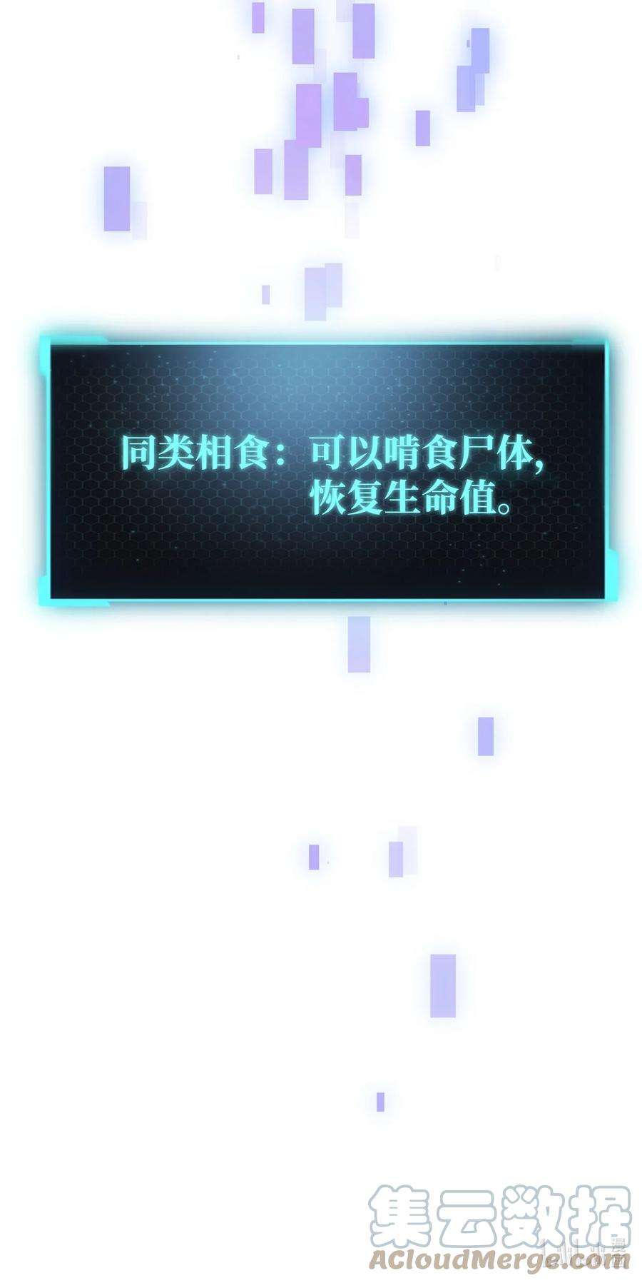 无法升级的玩家006 一击秒杀