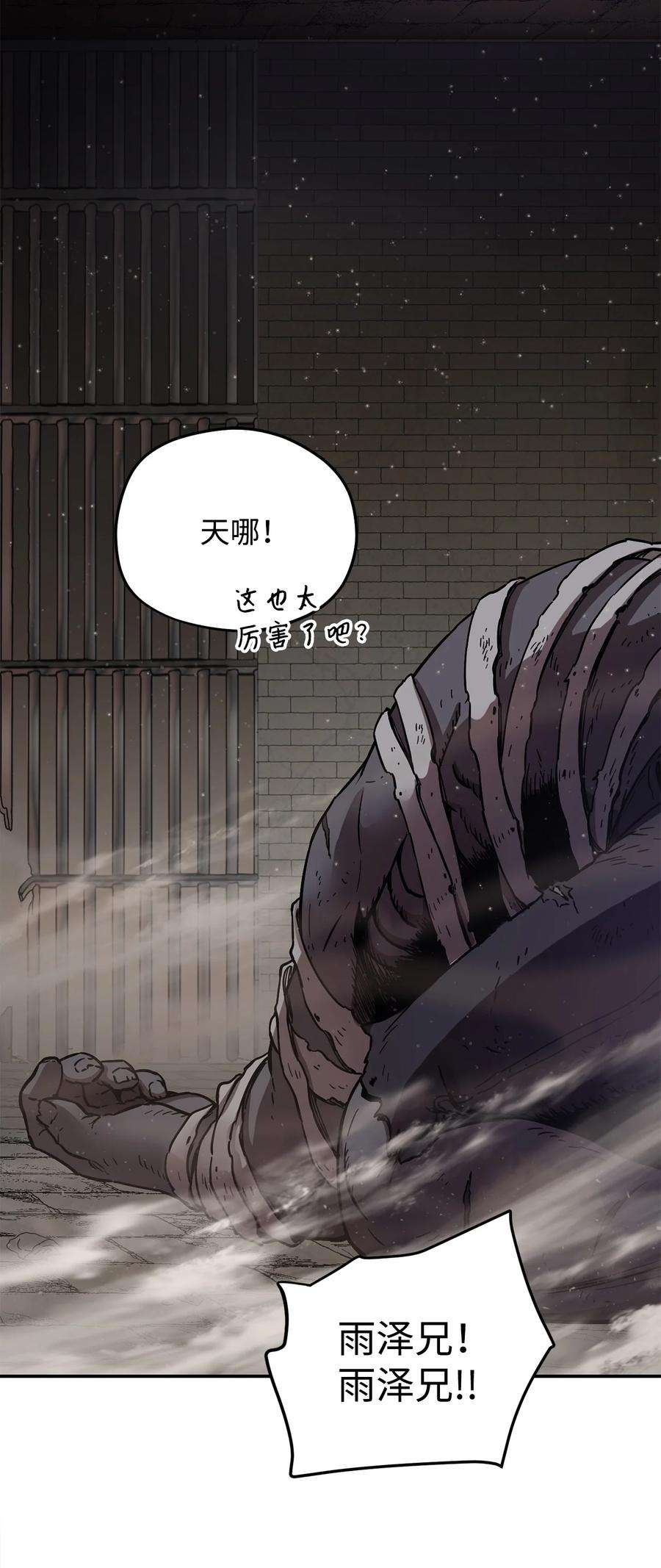 无法升级的玩家007 另一个黑影