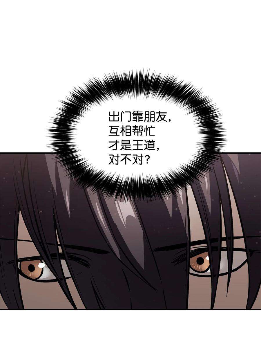 无法升级的玩家007 另一个黑影