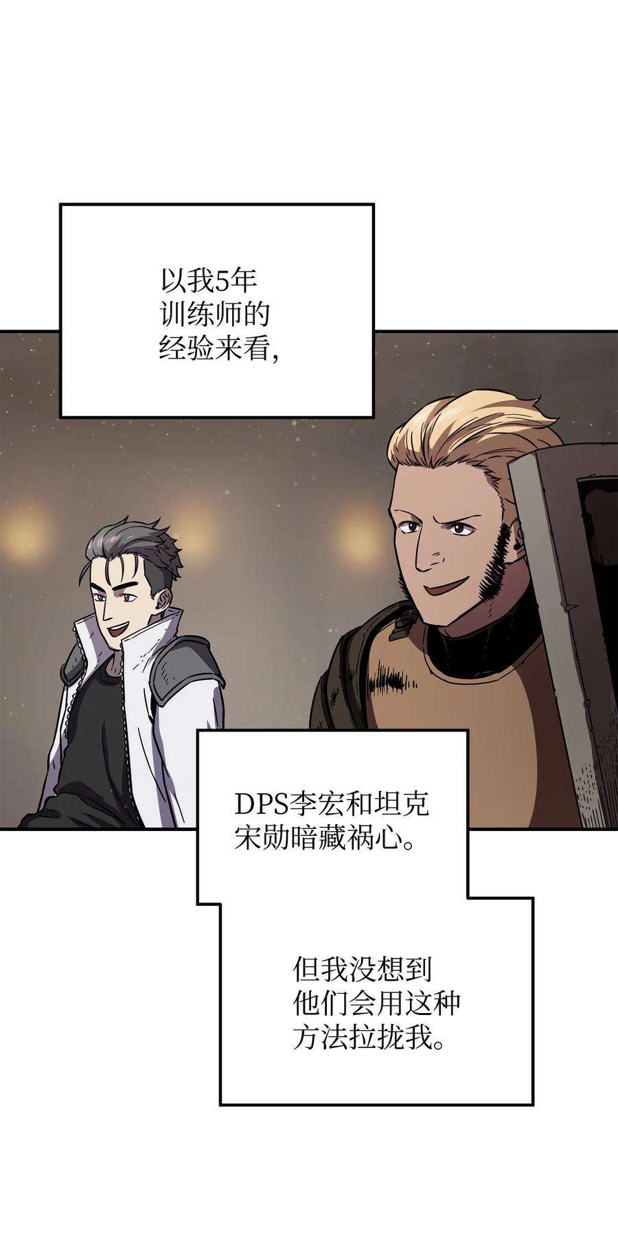 无法升级的玩家007 另一个黑影
